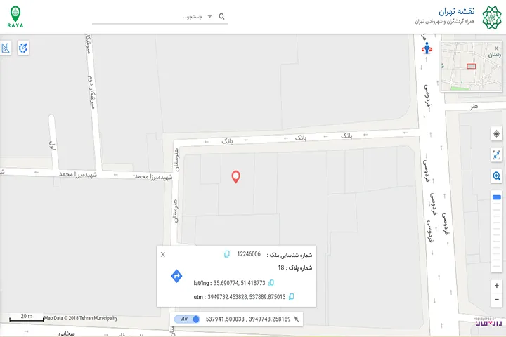 2.پیداکردن شماره شناسایی ملک از طریق نقشه تهران
