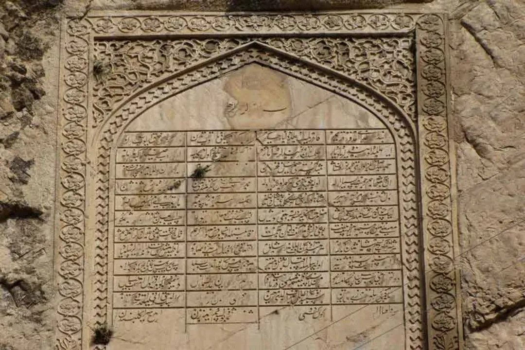 کتیبه نادری شهرستان کلات
