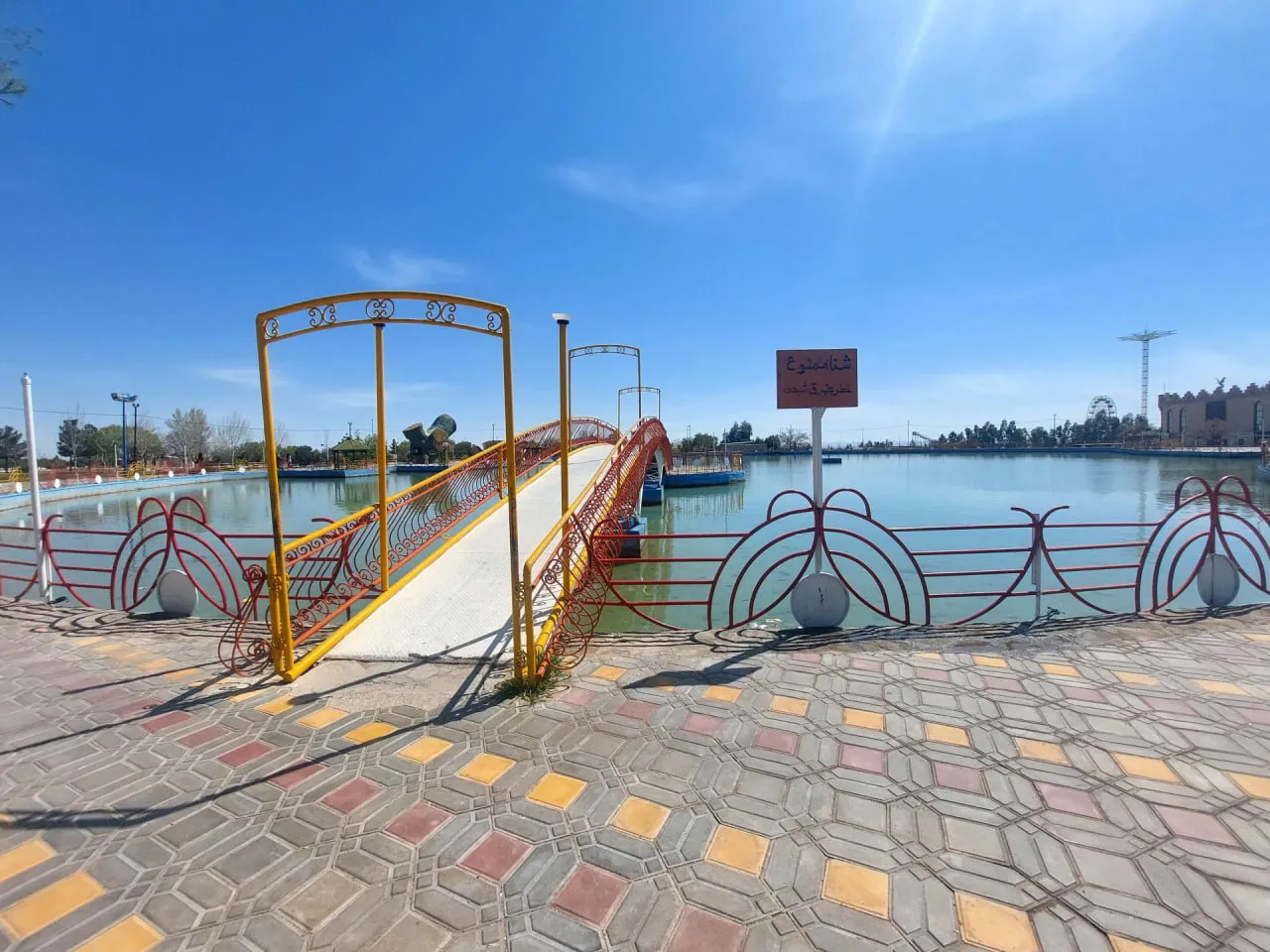 پارک سیمرغ