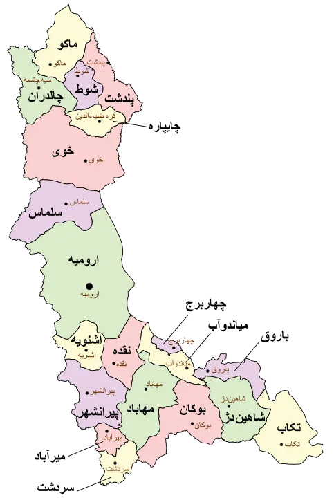 استان آذربایجان غربی: کانون همزیستی ادیان 483px West_Azerbaijan_fa.svg_