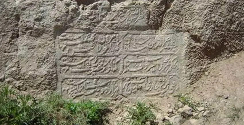 معرفی شهرستان طالقان استان البرز کتیبه گردنه عسلک شهرستان طالقان