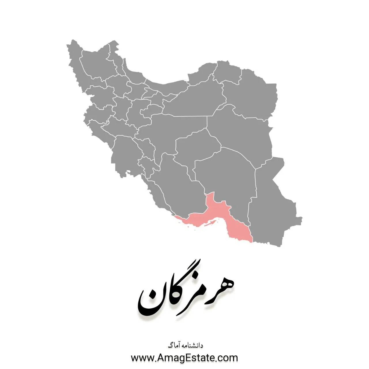 استان هرمزگان؛ جواهری در دل جنوب ایران