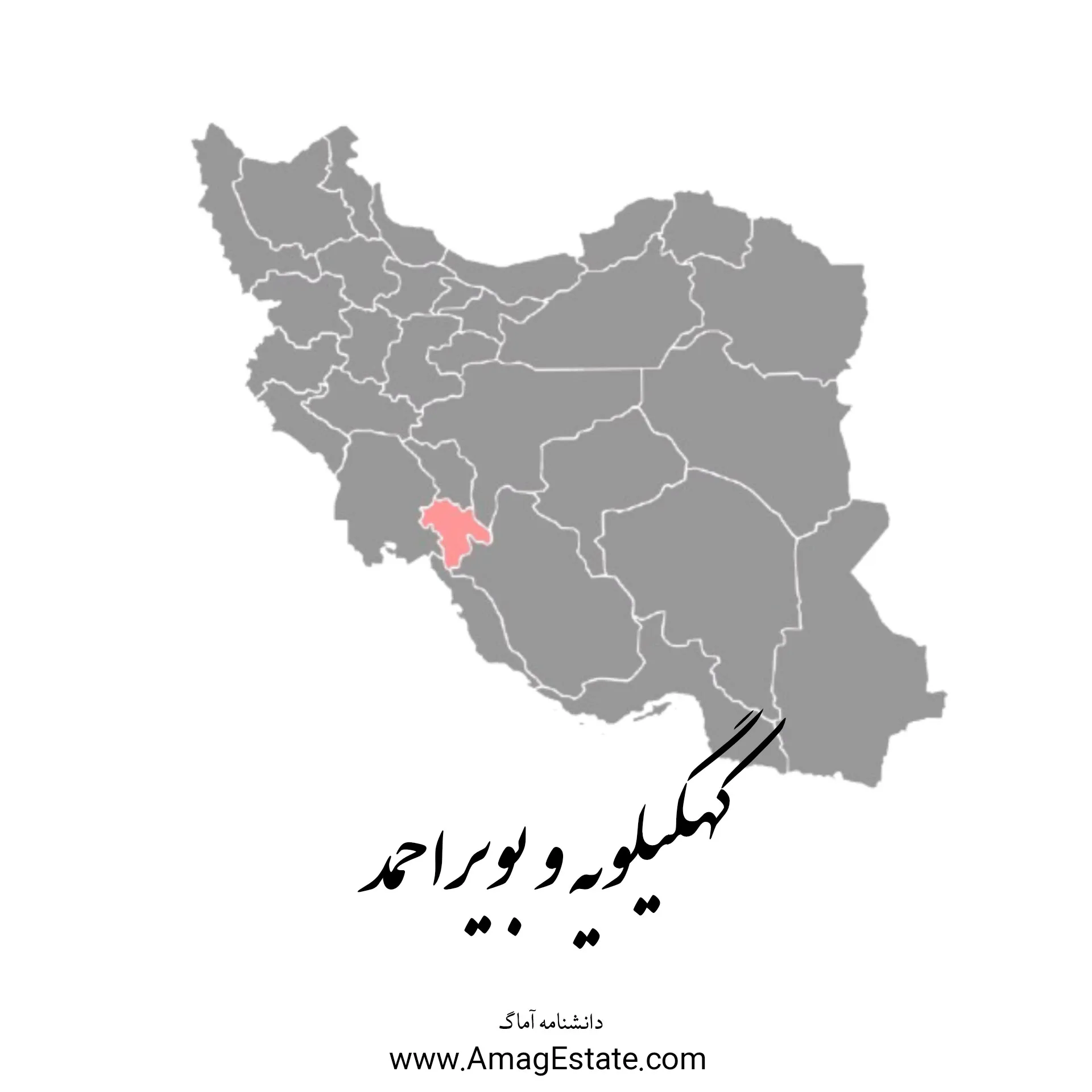 استان کهگیلویه و بویراحمد؛ دیاری با چهار اقلیم
