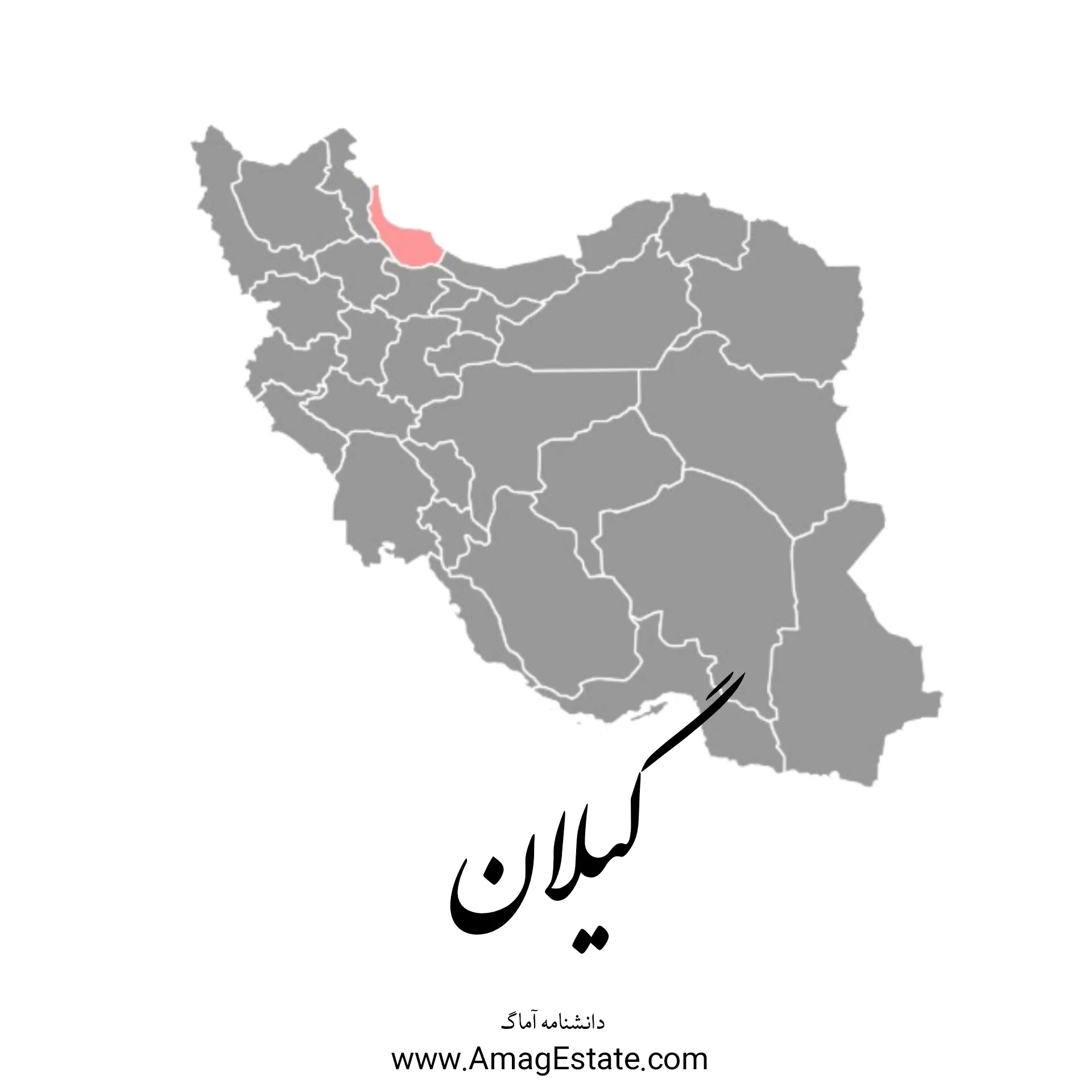 استان گیلان ؛ دیار باران های نقره ای
