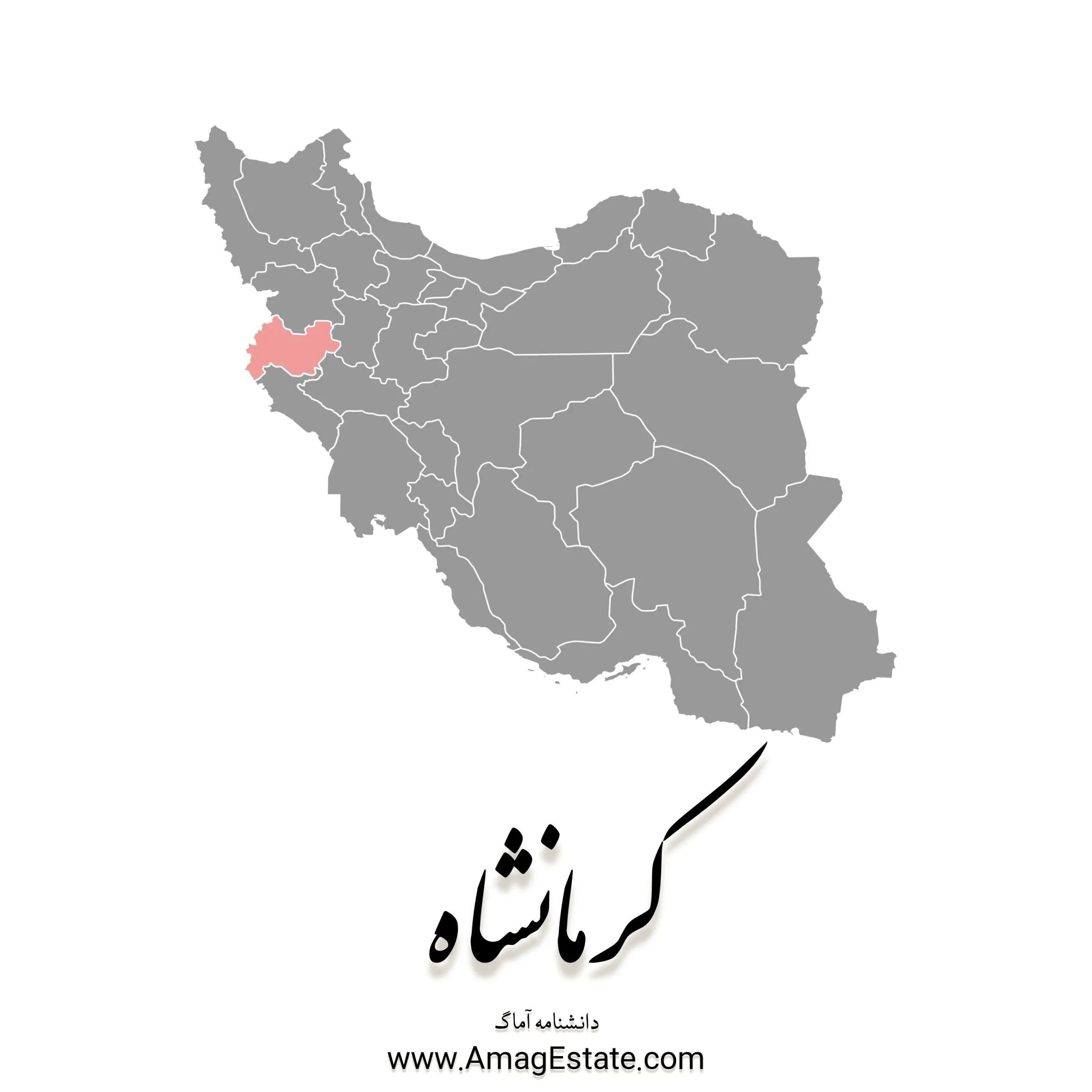 استان کرمانشاه: سرزمین سنگ و آب