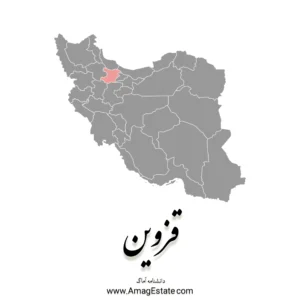 دانشنامه آماگ - قزوین