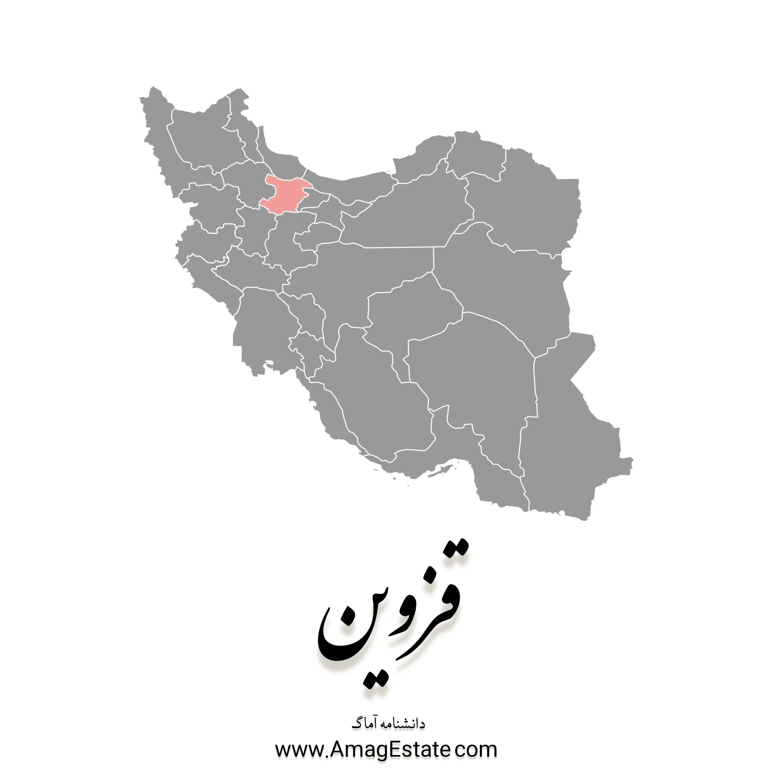 استان قزوین: پایتخت خوشنویسی ایران
