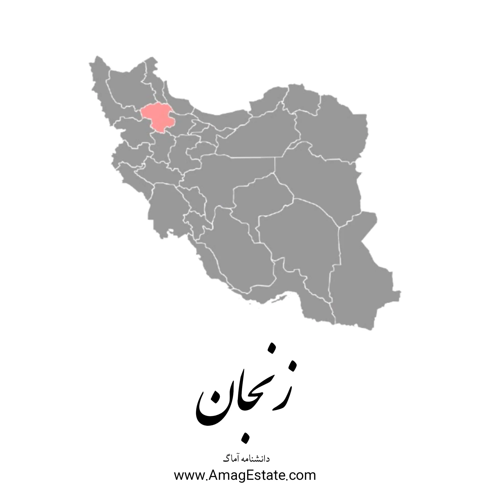 استان زنجان:سرزمین گنبدهای تاریخی و طبیعت بکر