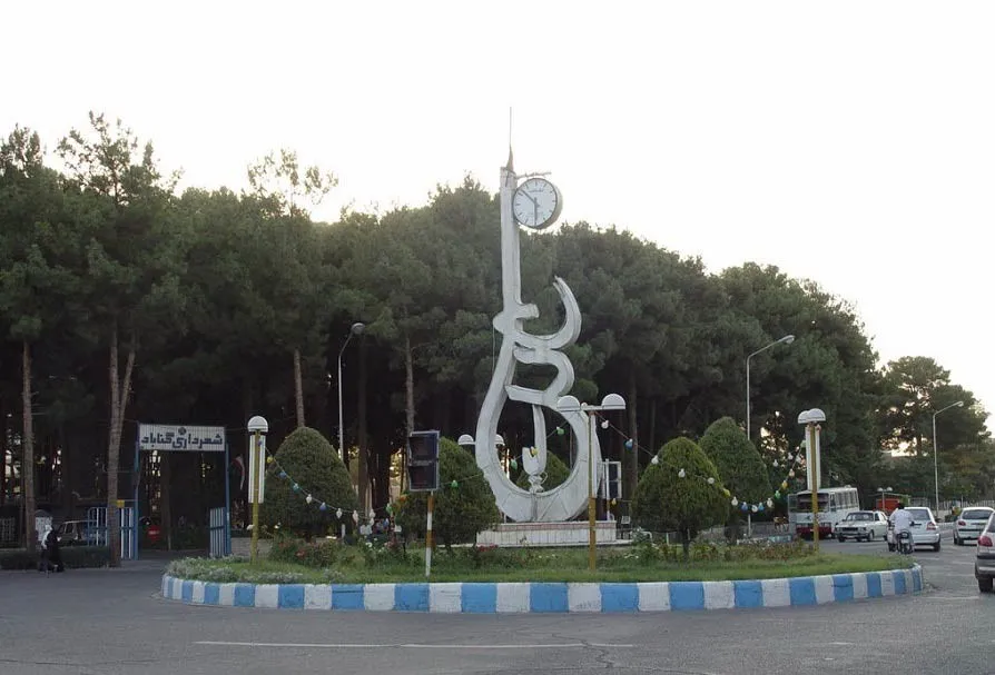 معرفی شهرستان گناباد استان خراسان رضوی نمایی از شهرستان گناباد