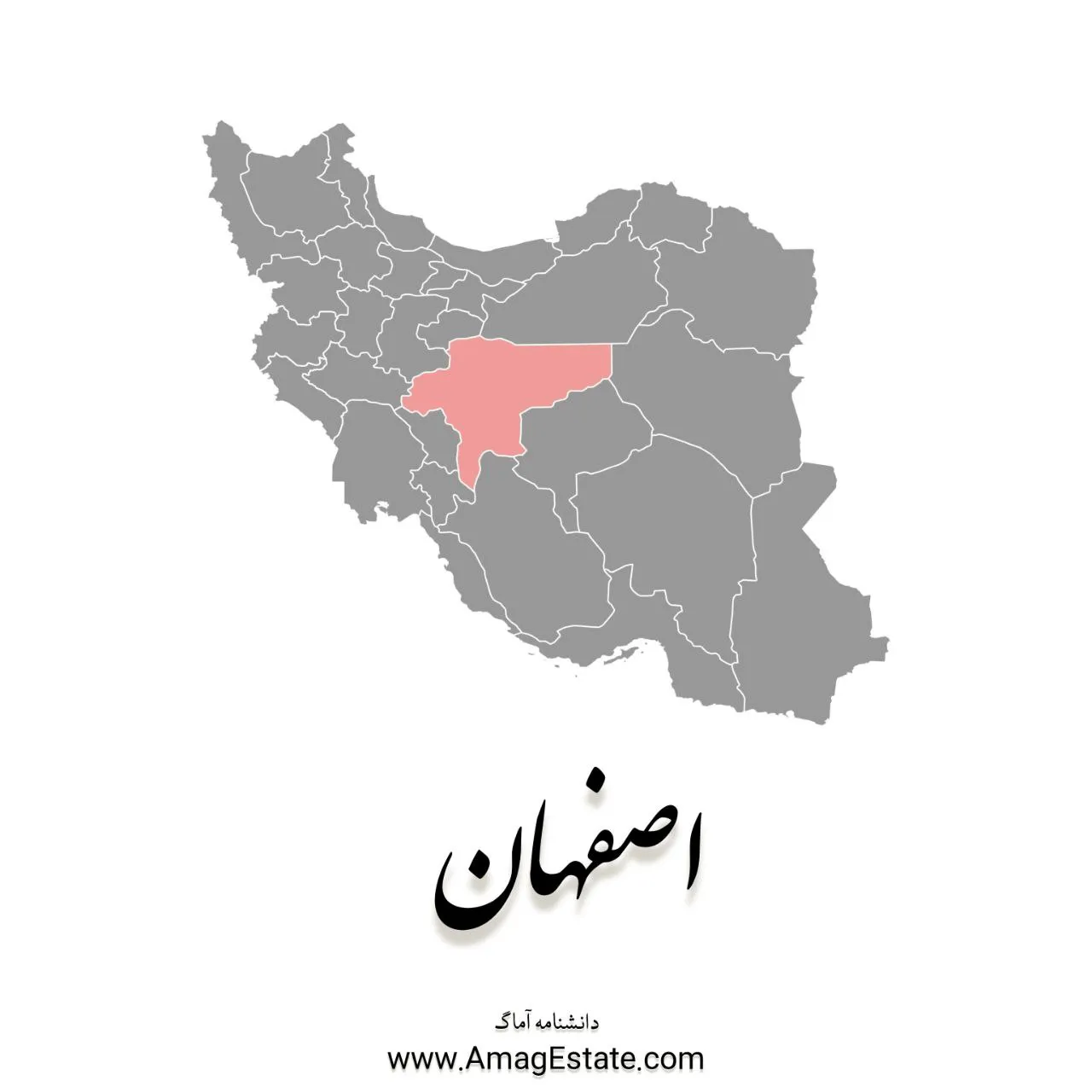 استان اصفهان:مهد هنر و معماری ایران