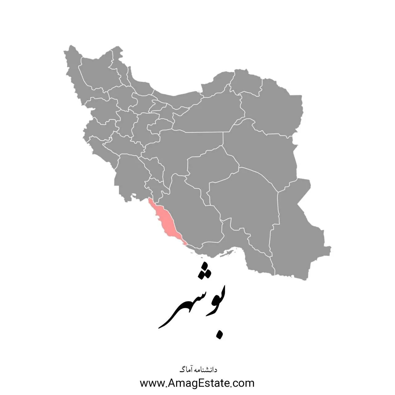 استان بوشهر : پایتخت انرژی ایران