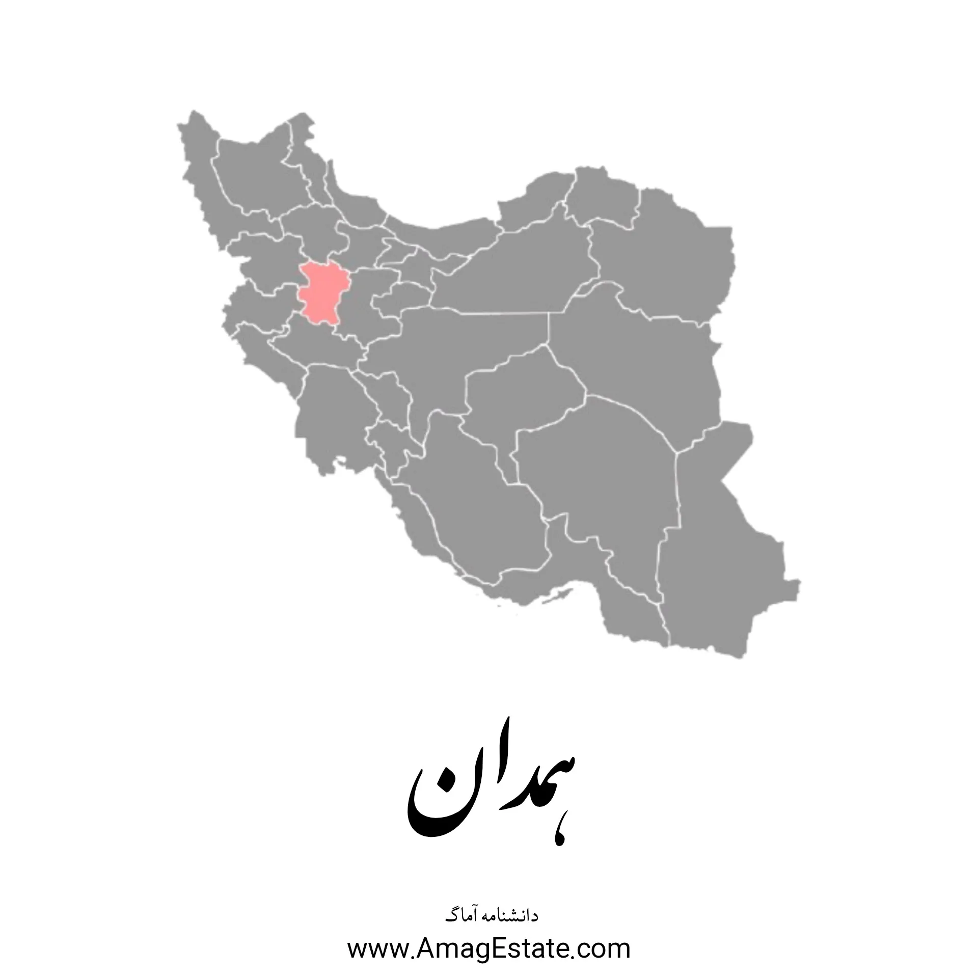 استان همدان: هگمتانه، مهد تاریخ و فرهنگ ایران