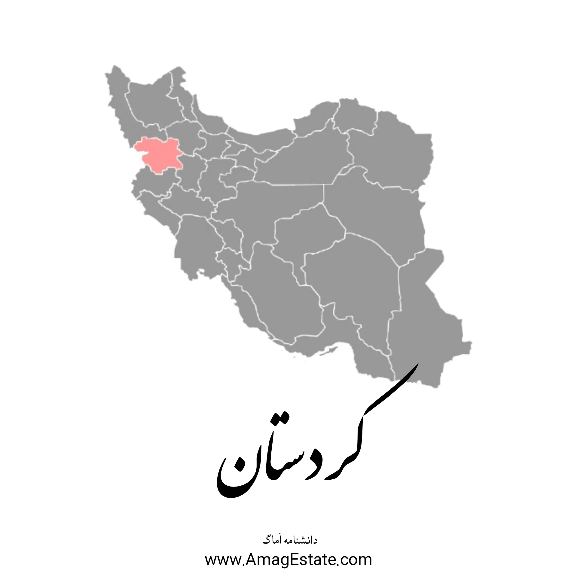 استان کردستان: سرزمین رقص و آواز
