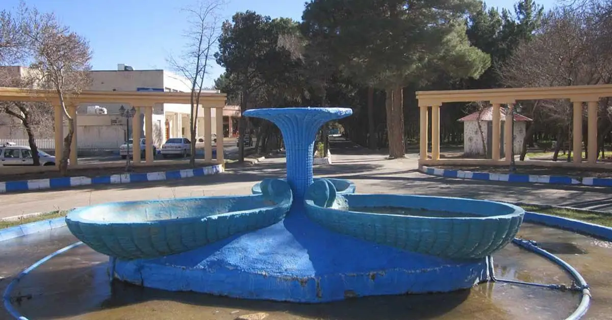 نمایی از باغ ملی شهرستان فریمان