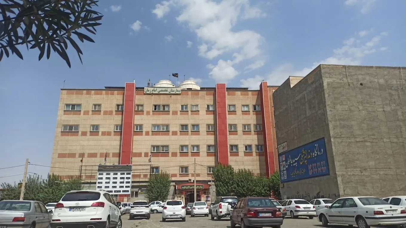 معرفی شهرستان اسلامشهر استان تهران بیمارستان امام زمان