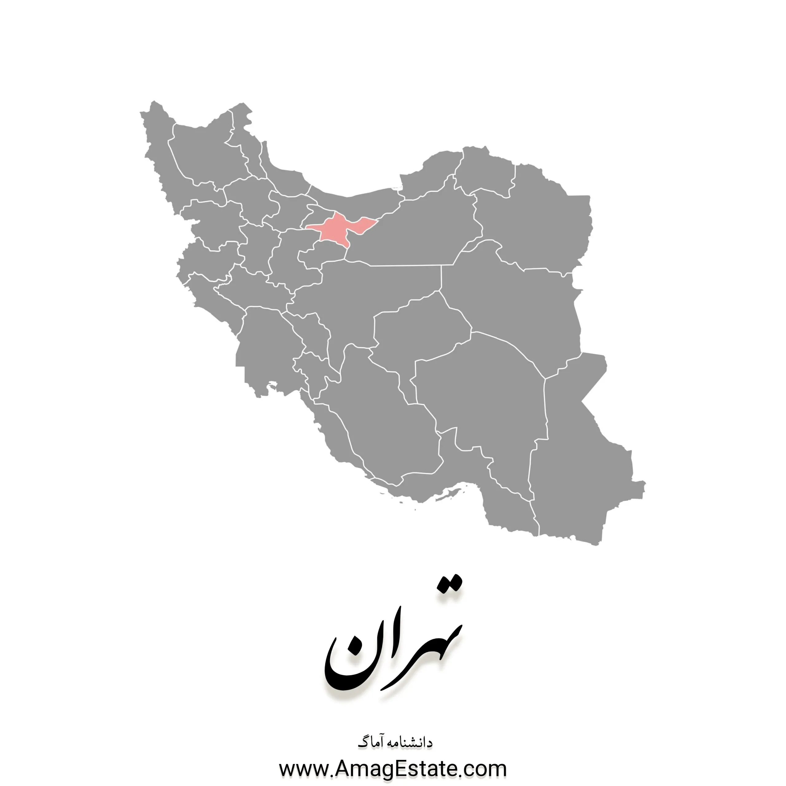 استان تهران: نبض اقتصاد ایران