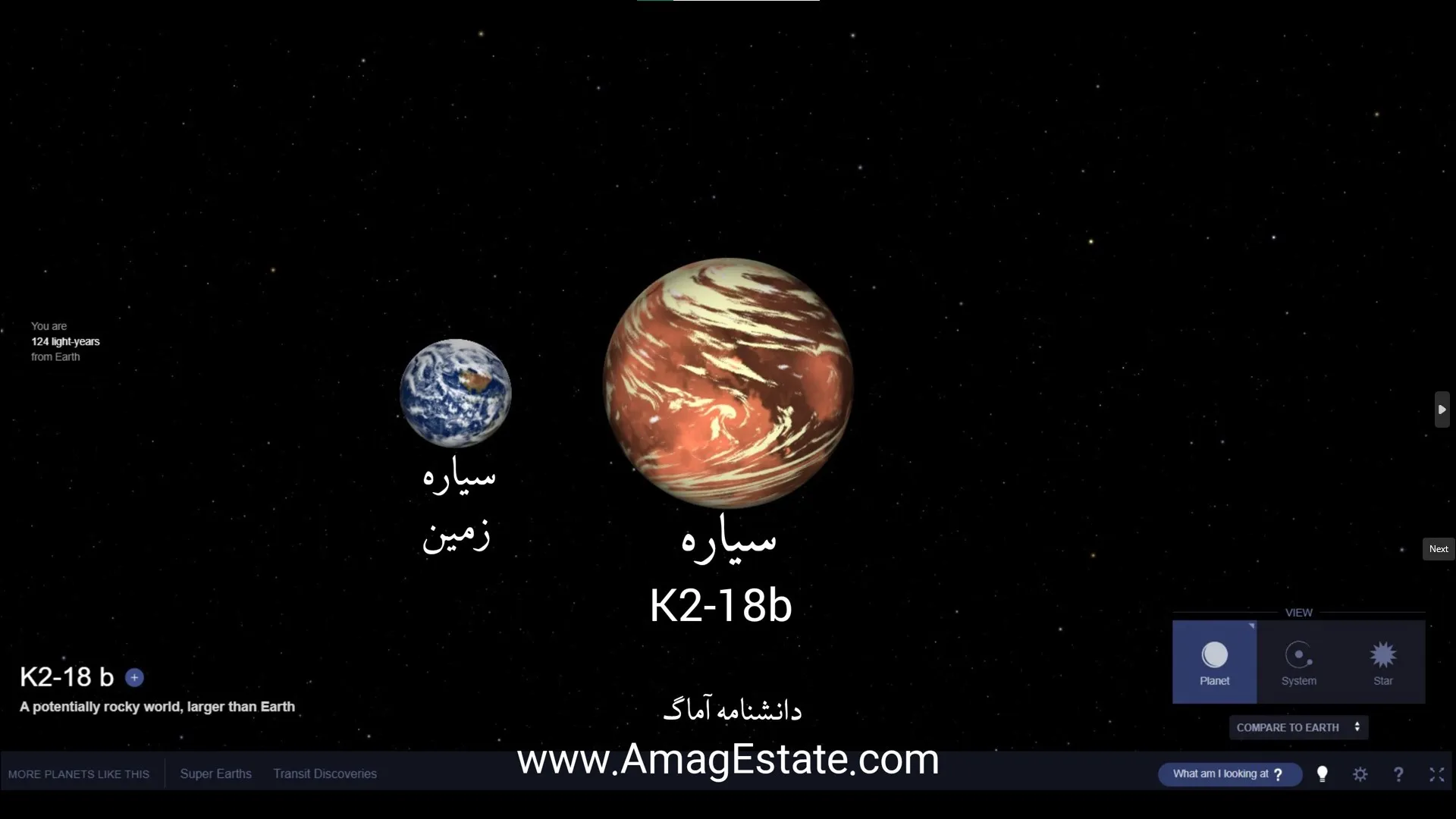 مقایسه سیاره زمین و سیاره k2-18b