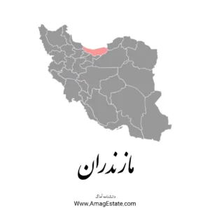 دانشنامه آماگ - مازندران