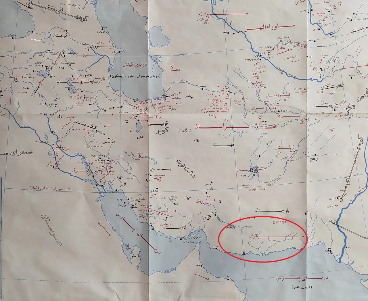 مکران کجاست؟ با پایتخت جدید ایران آشنا شوید! نقشه مکران در ایران باستان
