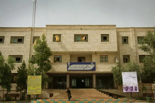 دانشگاه پیام نور مرکز رباط کریم _ پرند