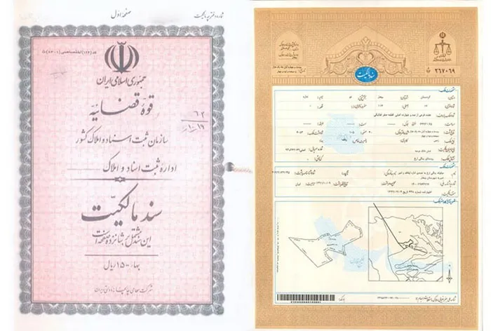 قانون هیات تعیین تکلیف و مواد ۱۴۷ و ۱۴۸؛راهنمای جامع اخذ سند صدور سند مالکیت از طریق هیات تعیین تکلیف