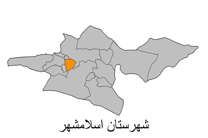 شهرستان اسلامشهر