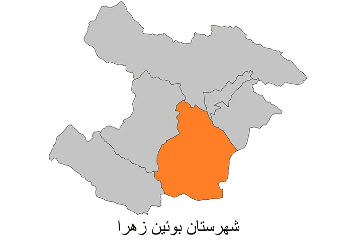 شهرستان بوئین زهرا