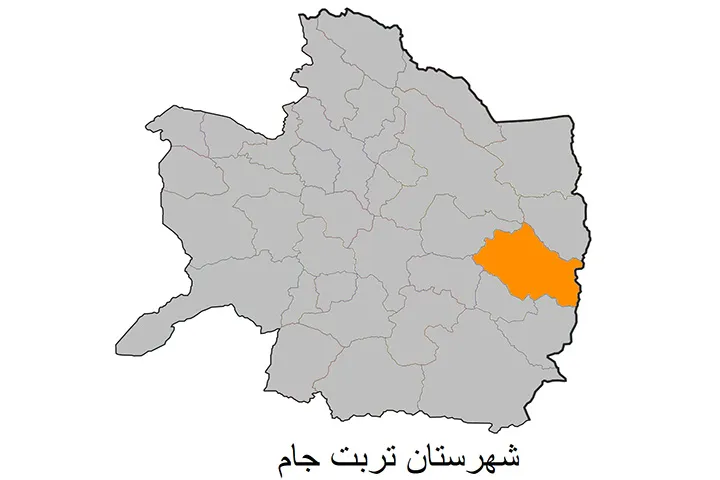 شهر تربت جام خراسان رضوی