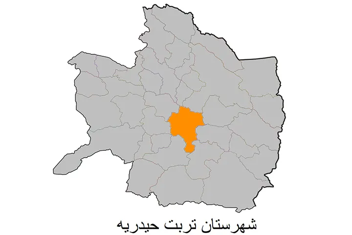 شهر تربت حیدریه مشهد