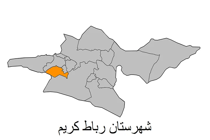 شهرستان رباط کریم
