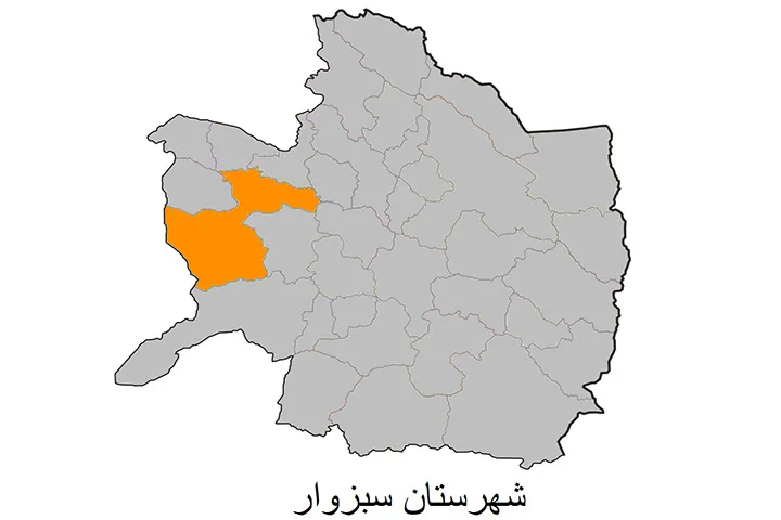 معرفی شهرستان سبزوار استان خراسان رضوی