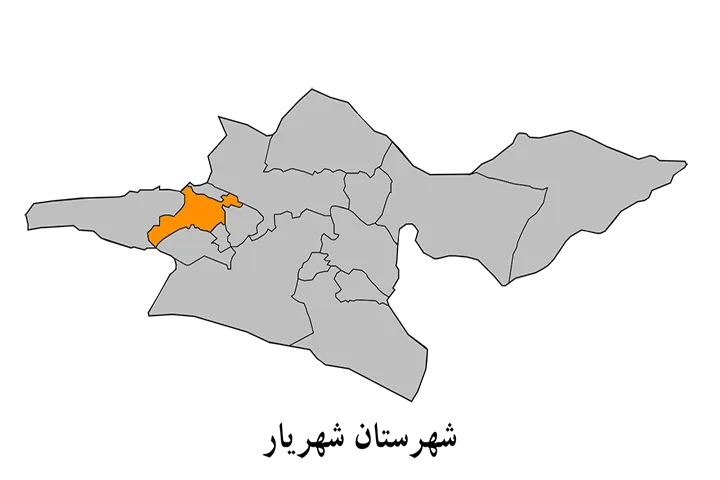 شهرستان شهریار تهران