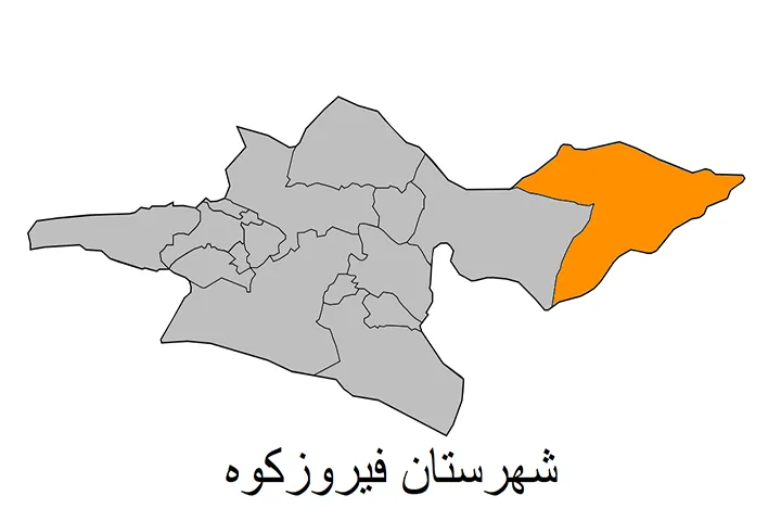 شهرستان فیروزکوه