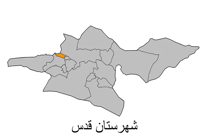 شهرستان قدس