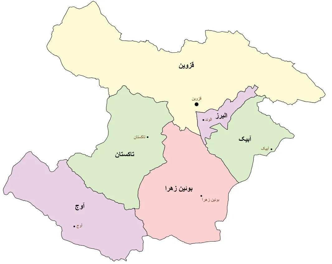 استان قزوین: پایتخت خوشنویسی ایران استان قزوین