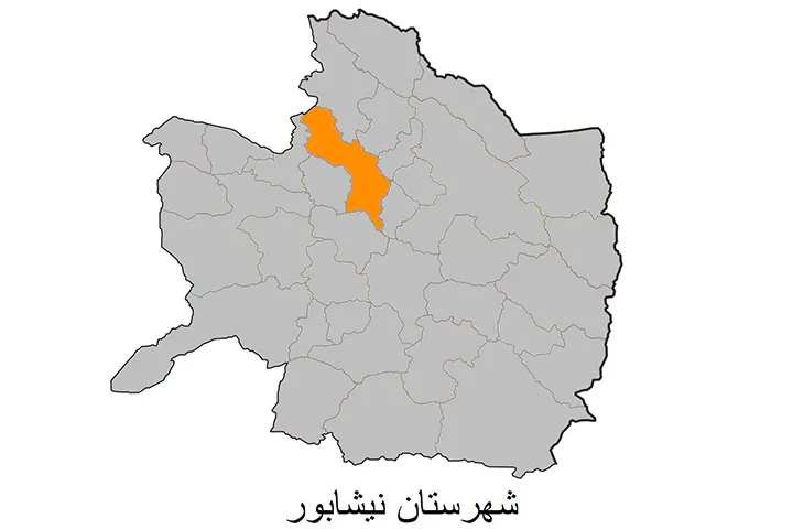معرفی شهرستان نیشابور استان خراسان رضوی