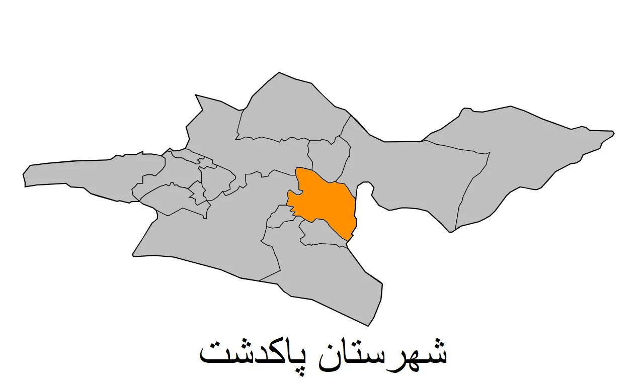 شهرستان پاکدشت