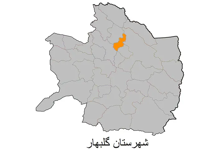 معرفی شهرستان گلبهار استان خراسان رضوی