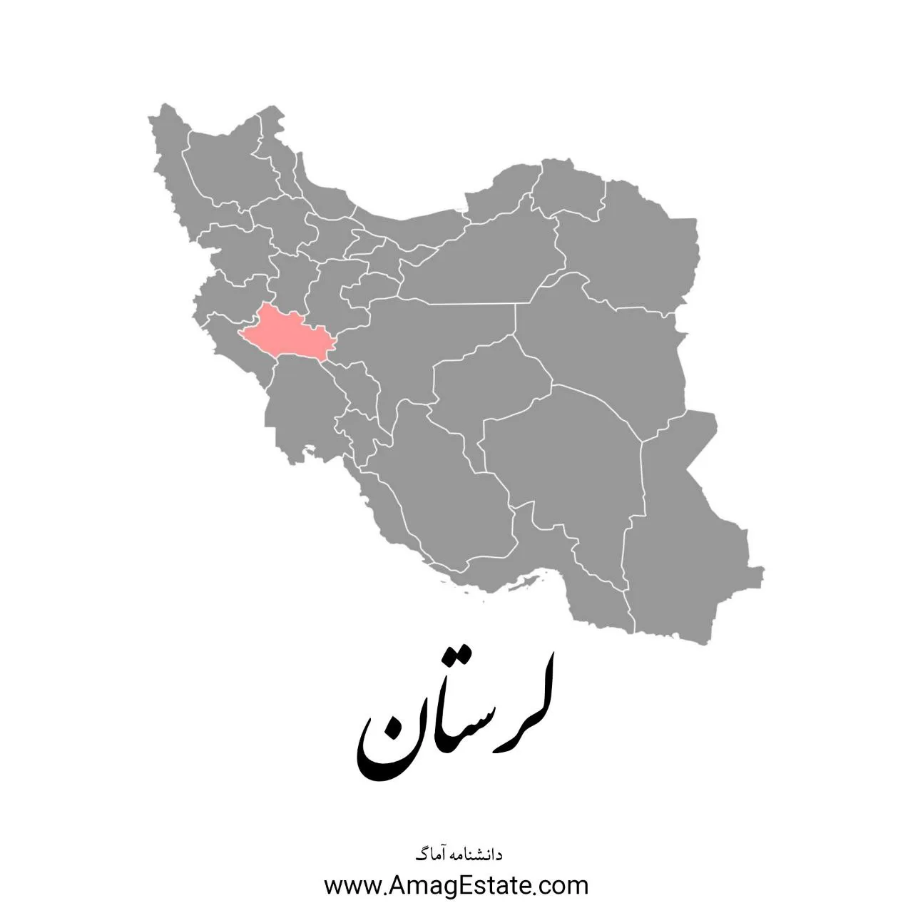 استان لرستان:جلوه‌گاه آبشار‌های ایران