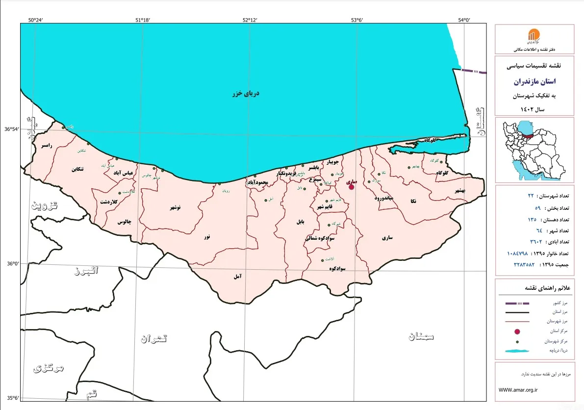 استان مازندران؛ رگ سبز ایران، قلب تپنده گردشگری و تجارت نقشه تقسیمات کشوری سال 1402 – سایت آمار