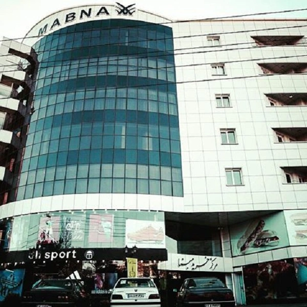 استان البرز:ایران کوچک مرکز خرید مبنا