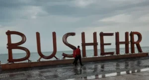 نماد شهر بوشهر