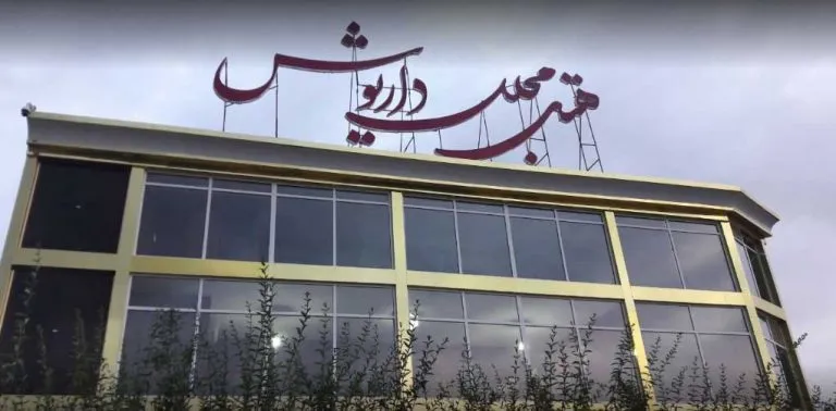 استان خراسان شمالی : سرزمین اقوام و فرهنگ ها هتل داریوش بجنورد