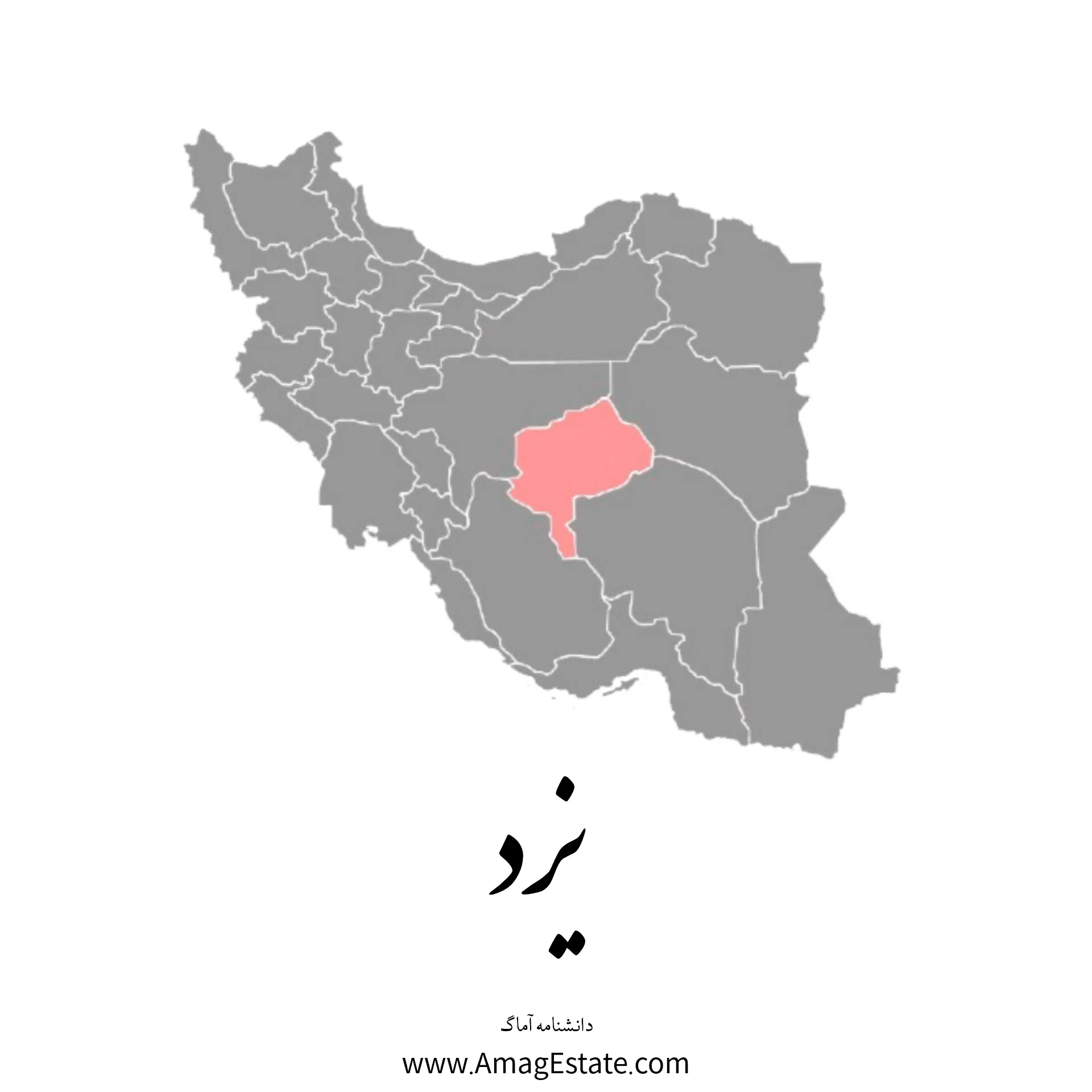 استان یزد : زادبوم بادگیرها و آب انبار ها
